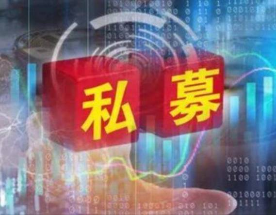 中国中煤在京布局私募基金，赋能产业投资新引擎